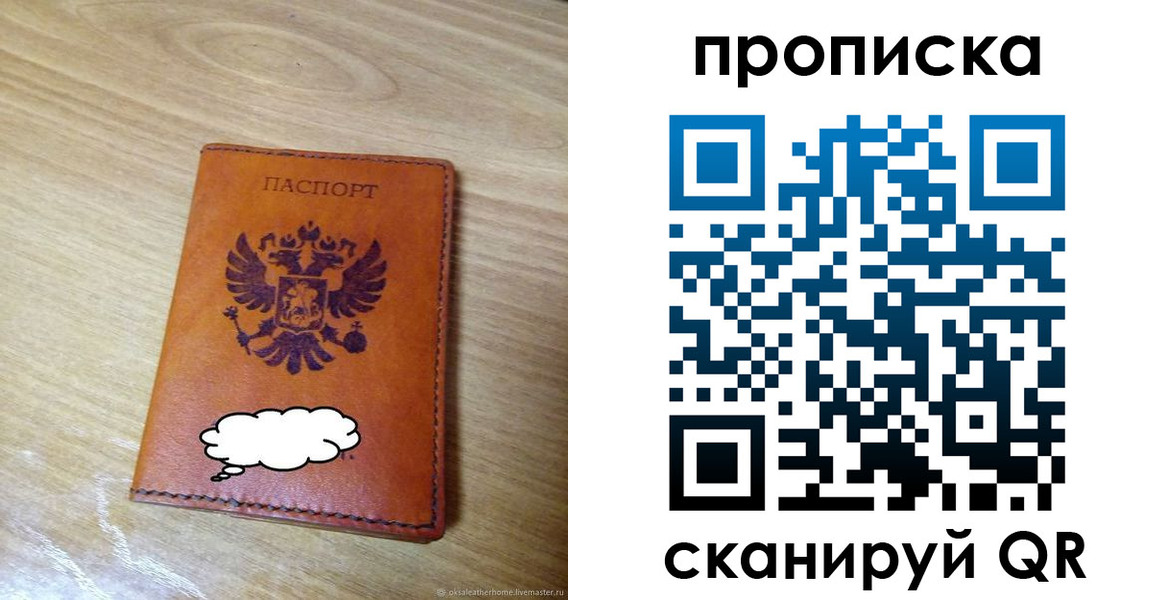 регистрация для дет. сада в Краснотурьинске