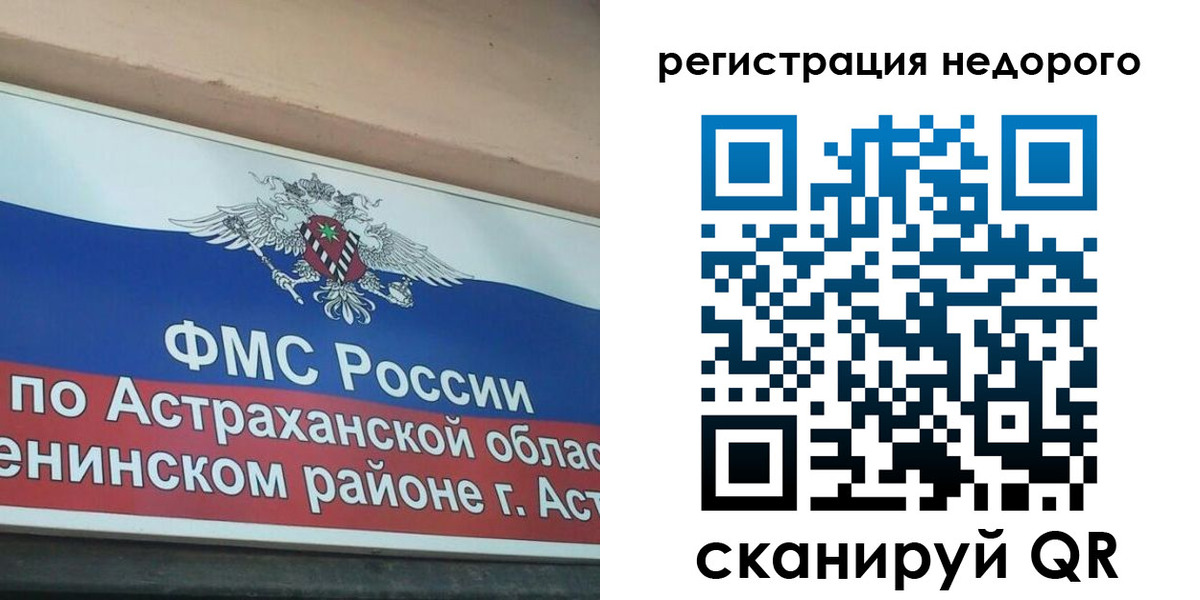 где прописаться в Краснотурьинске