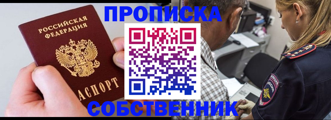регистрация для дет. сада в Краснотурьинске