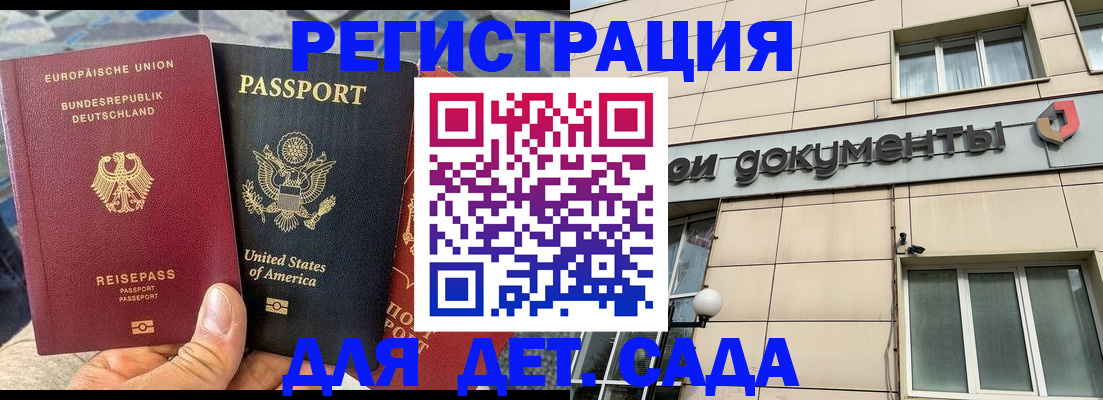 временная регистрация в квартире в Краснотурьинске