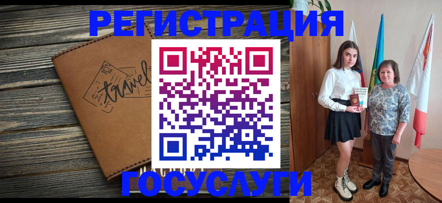 прописка иностранных граждан в Краснотурьинске