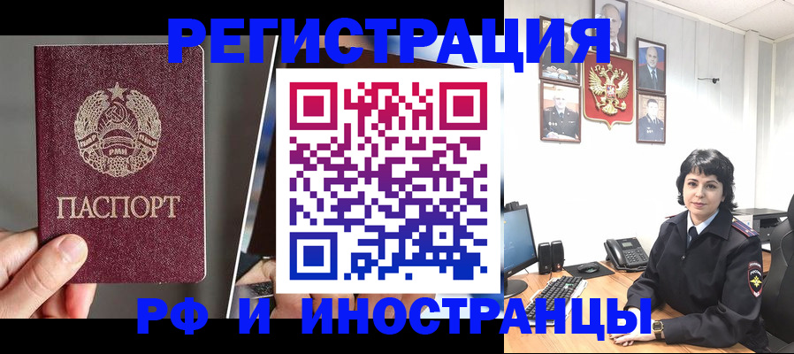 пропишу в квартире в Краснотурьинске