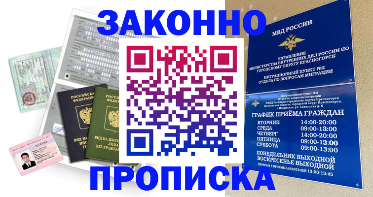 найти адрес прописки в Краснотурьинске