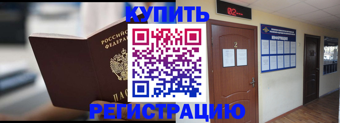 регистрация для школы в Краснотурьинске