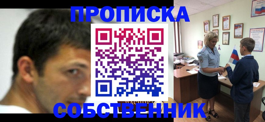 регистрация в Краснотурьинске